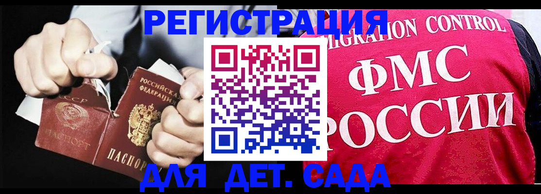 прописка регистрация в Карабулаке